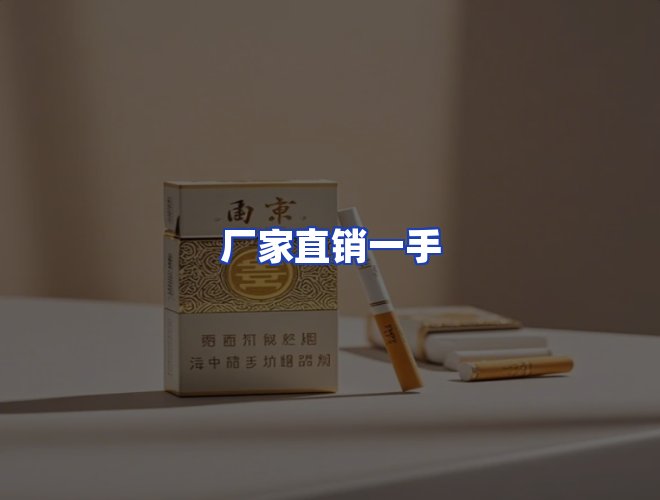 服务优势